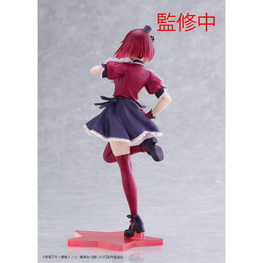 Taito Arima Kana B-Komachi Ver. Oshi no Ko Coreful Figure