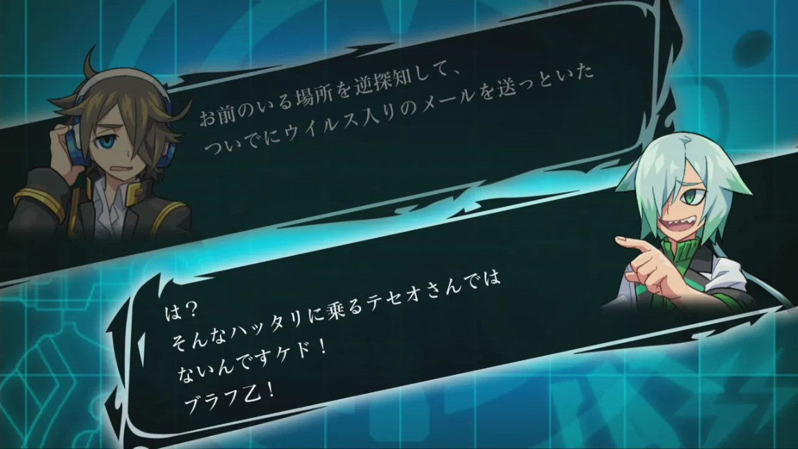 NSW Azure Striker Gunvolt Trilogy Enhanced