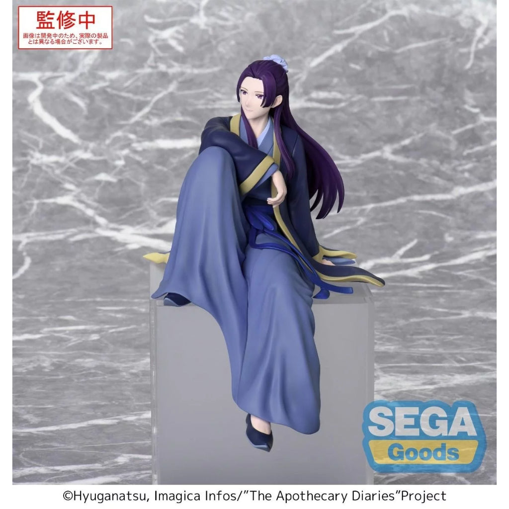 SEGA PM Jinshi Chokonose The Apothecary Diaries Figure
