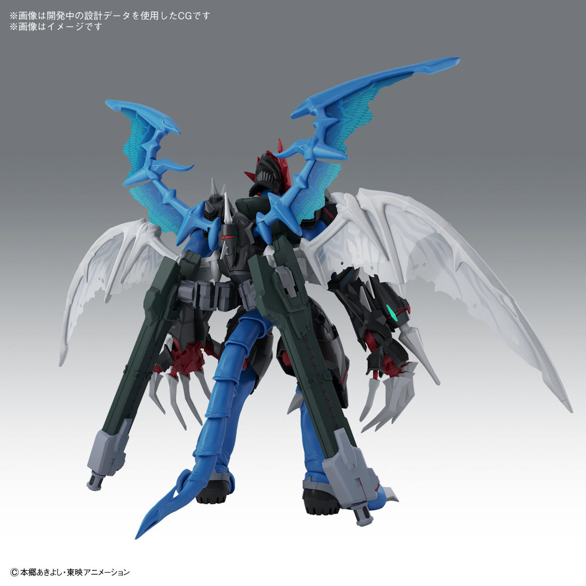 Bandai Paildramon Figure-rise Standard Amplified Plastic Model Kit