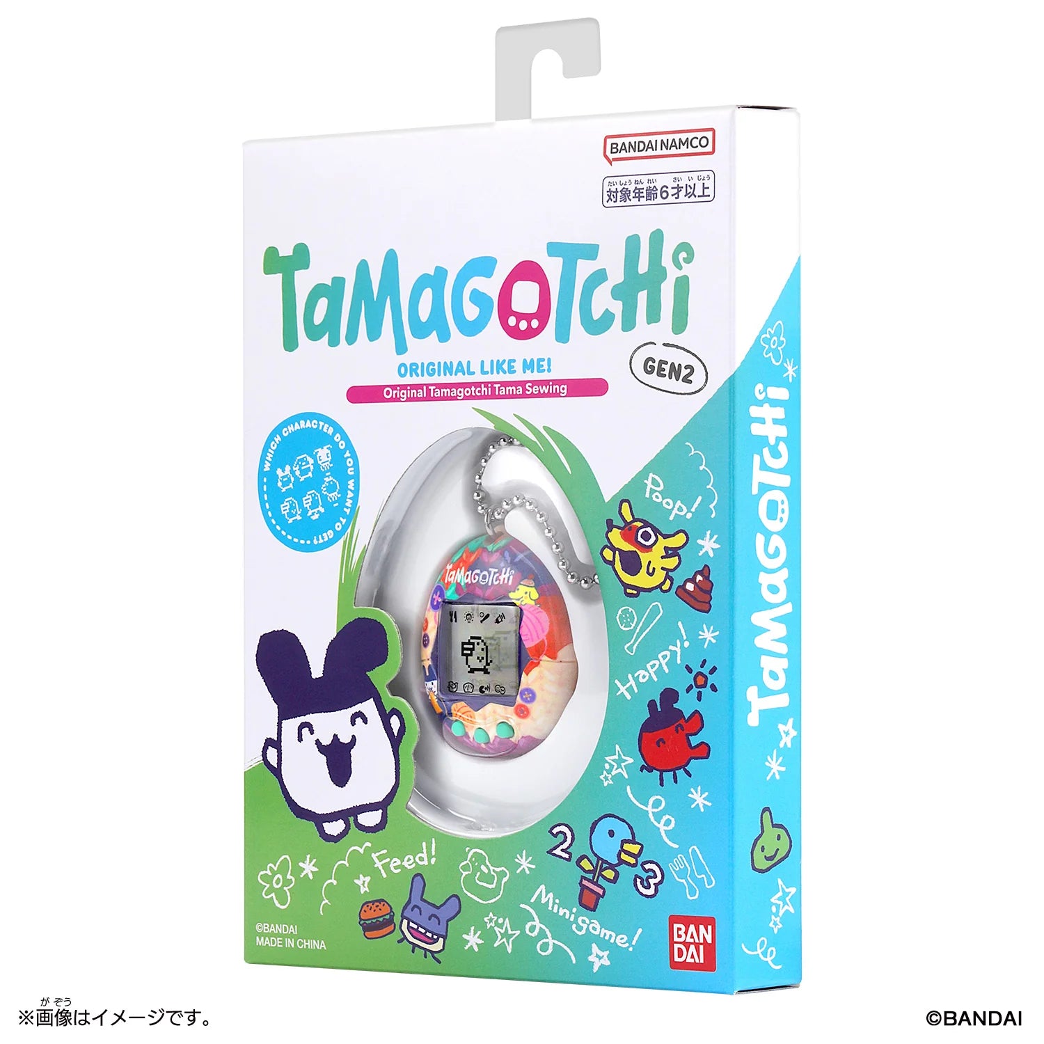 Bandai Original Tamagotchi Gen 2 - Tama Sewing