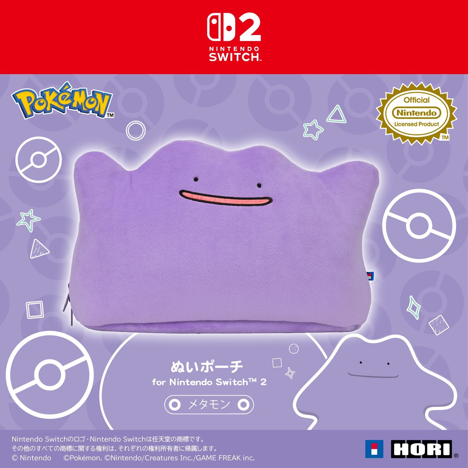 HORI Plush Pouch (Ditto) (NSX-185A)