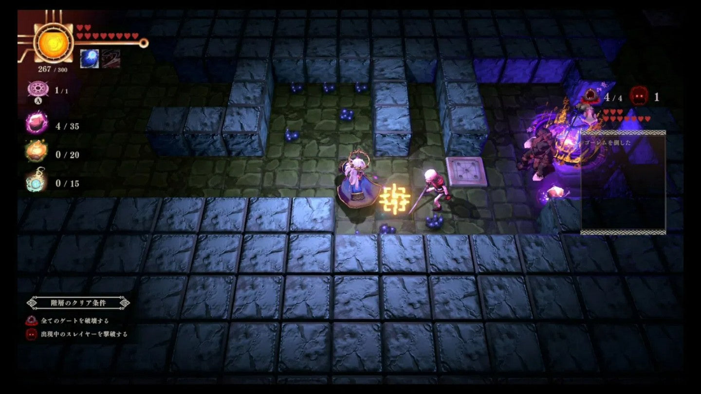 NSW Ancient Weapon Holly