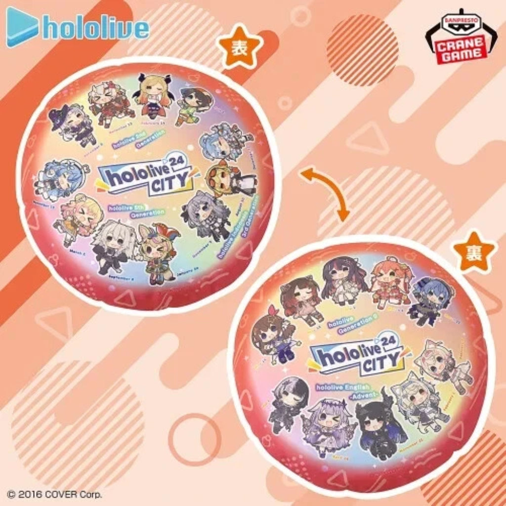 Banpresto Hololive City 24 Round Cushion Vol.2 Hololive