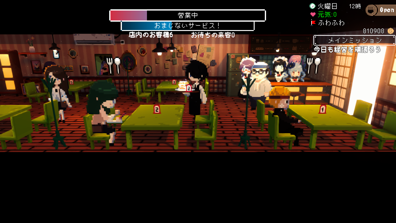 NSW Maid Cafe on Electric Street