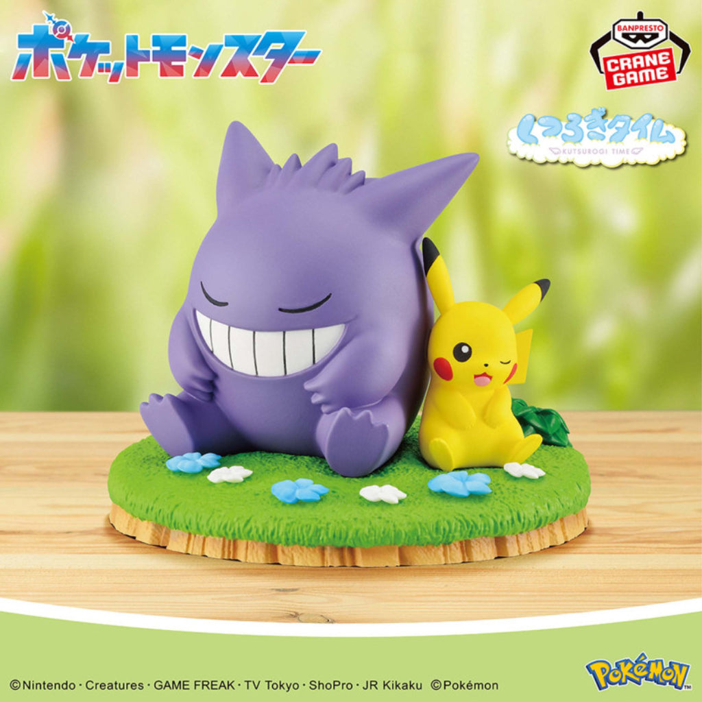 Banpresto Pikachu & Gengar Relaxing Time Pokemon Figure