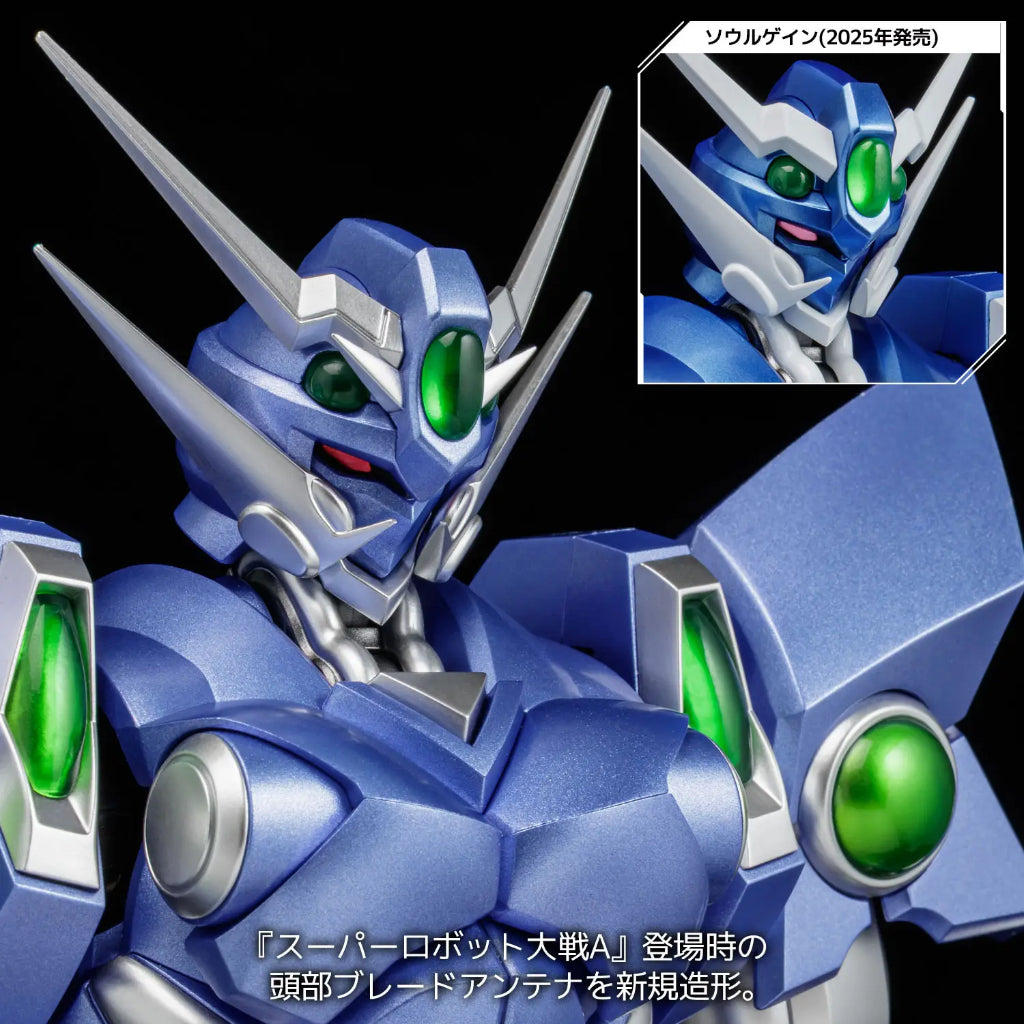 Riobot - Soulgain Super Robot Wars A Color Ver.