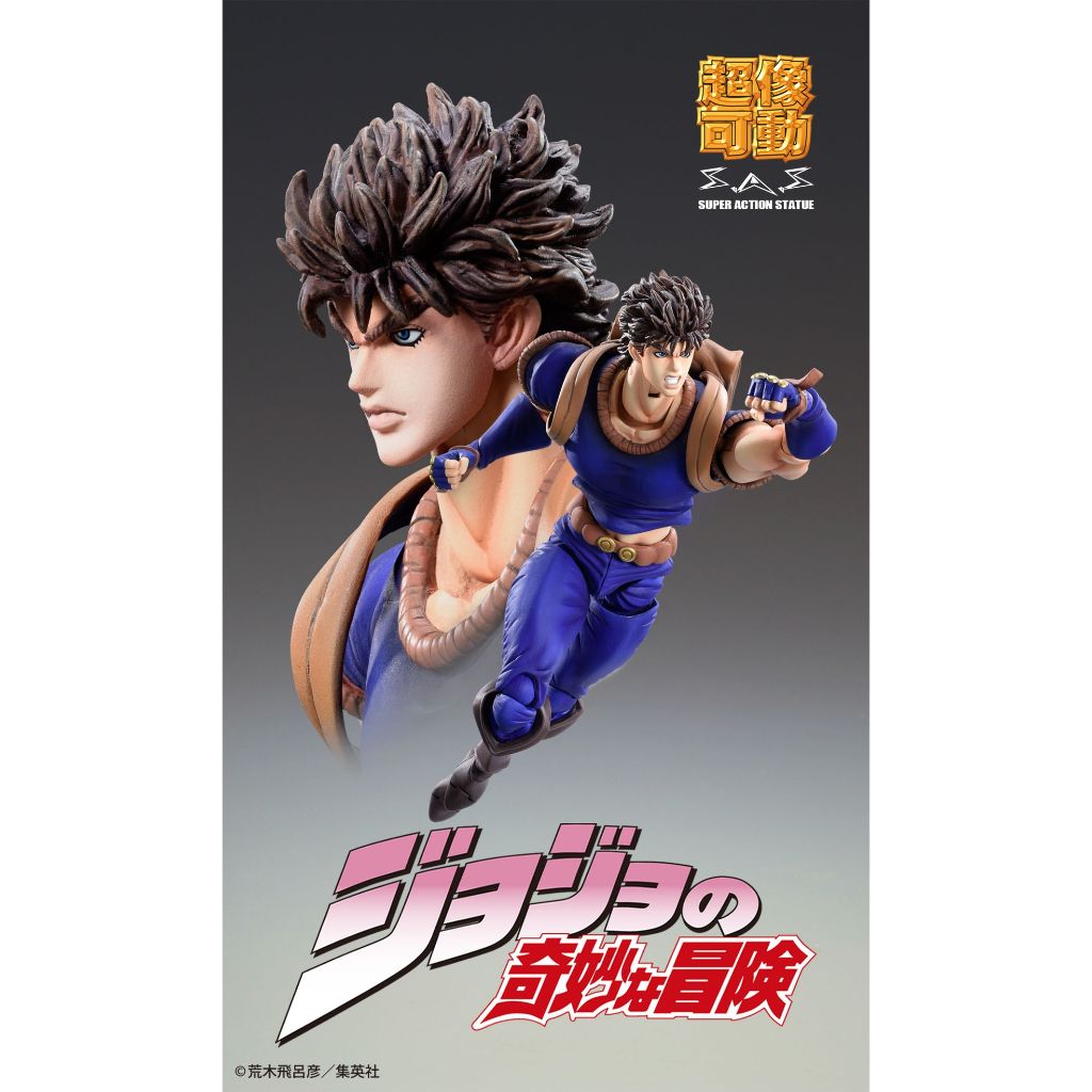 Jojo - Chozokado Jonathan Joestar Figurine (3rd Reissue)