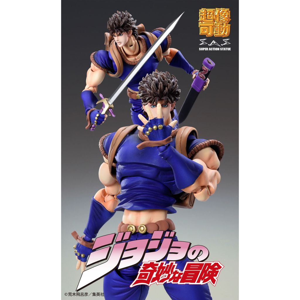 Jojo - Chozokado Jonathan Joestar Figurine (3rd Reissue)