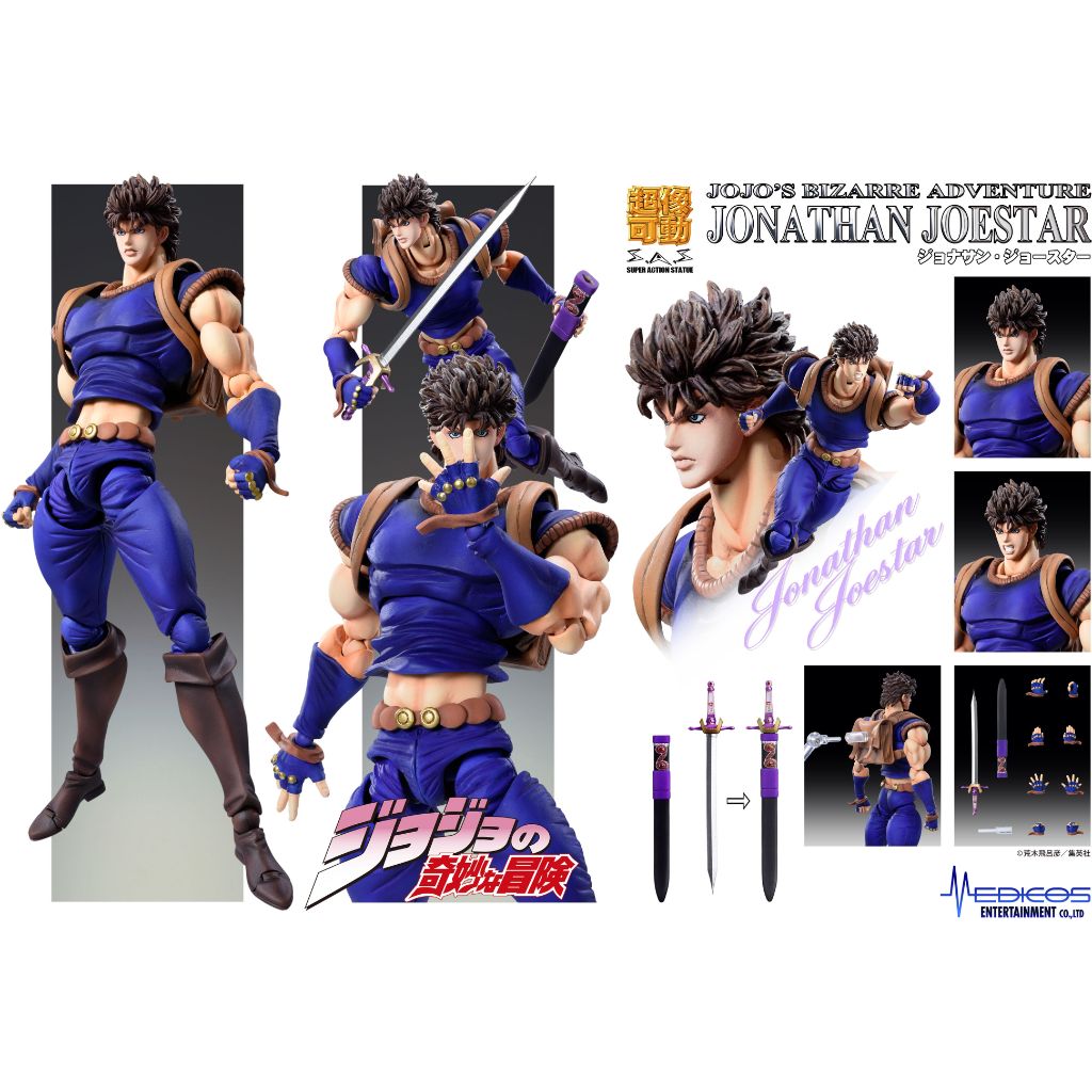 Jojo - Chozokado Jonathan Joestar Figurine (3rd Reissue)