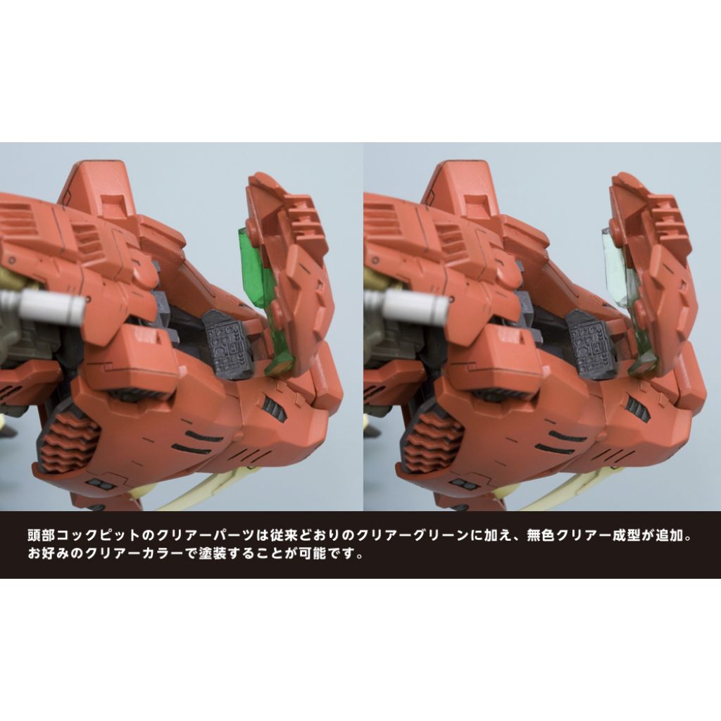 Zoids ZD132X EZ-016 Saber Tiger Marking Plus Ver. (Reissue)