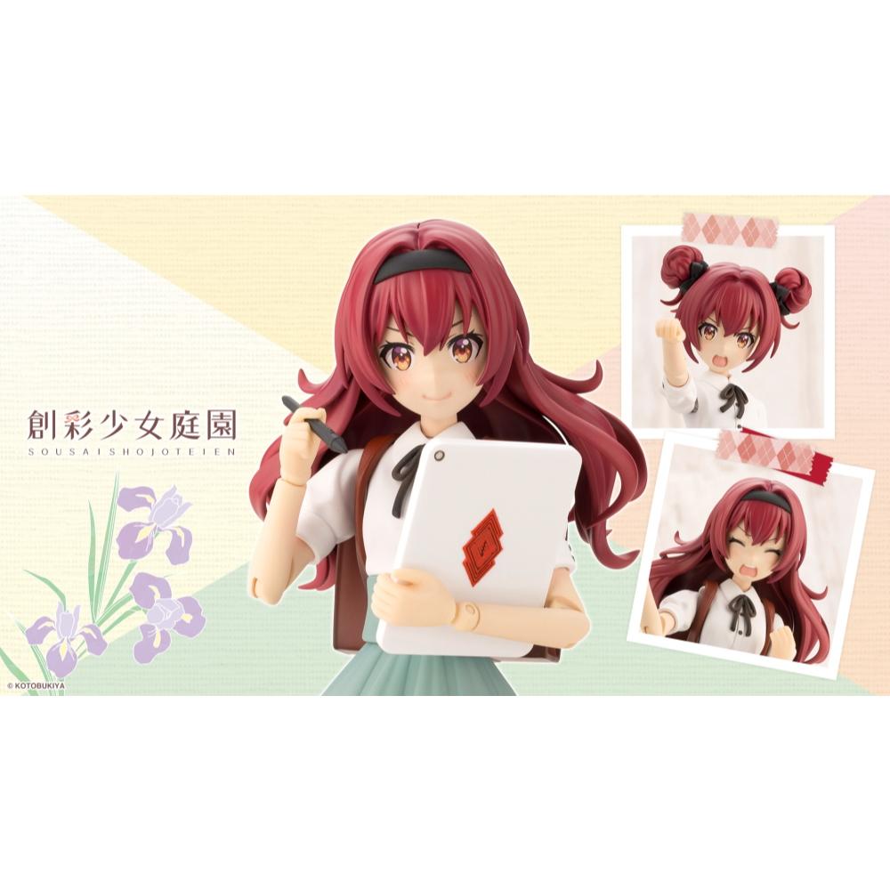 Jk014 Emma Koishikawa (St. Iris Gakuen Girls High School Summer Clothes) Light Edition