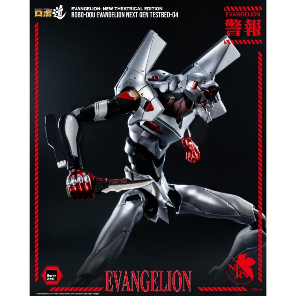 Evangelion: New Theatrical Edition - ROBO-DOU Evangelion Next Gen Testbed-04