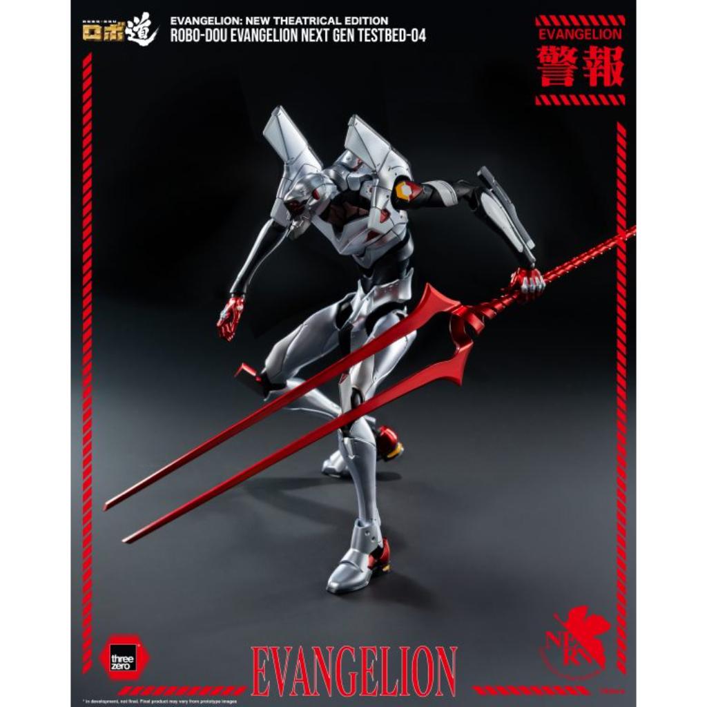 Evangelion: New Theatrical Edition - ROBO-DOU Evangelion Next Gen Testbed-04