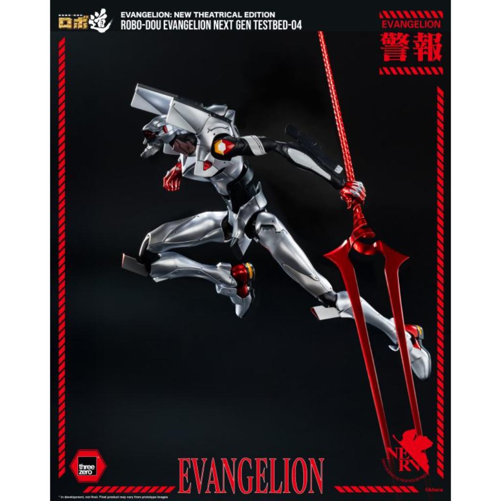 Evangelion: New Theatrical Edition - ROBO-DOU Evangelion Next Gen Testbed-04