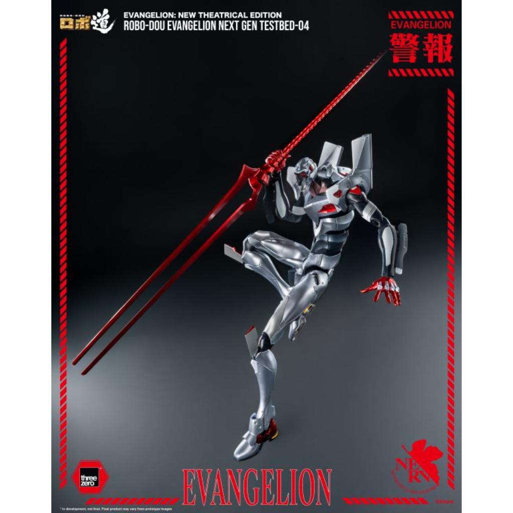 Evangelion: New Theatrical Edition - ROBO-DOU Evangelion Next Gen Testbed-04