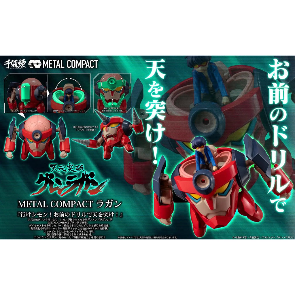 Gurren Lagann Metal Compact - Lagann (Standard)
