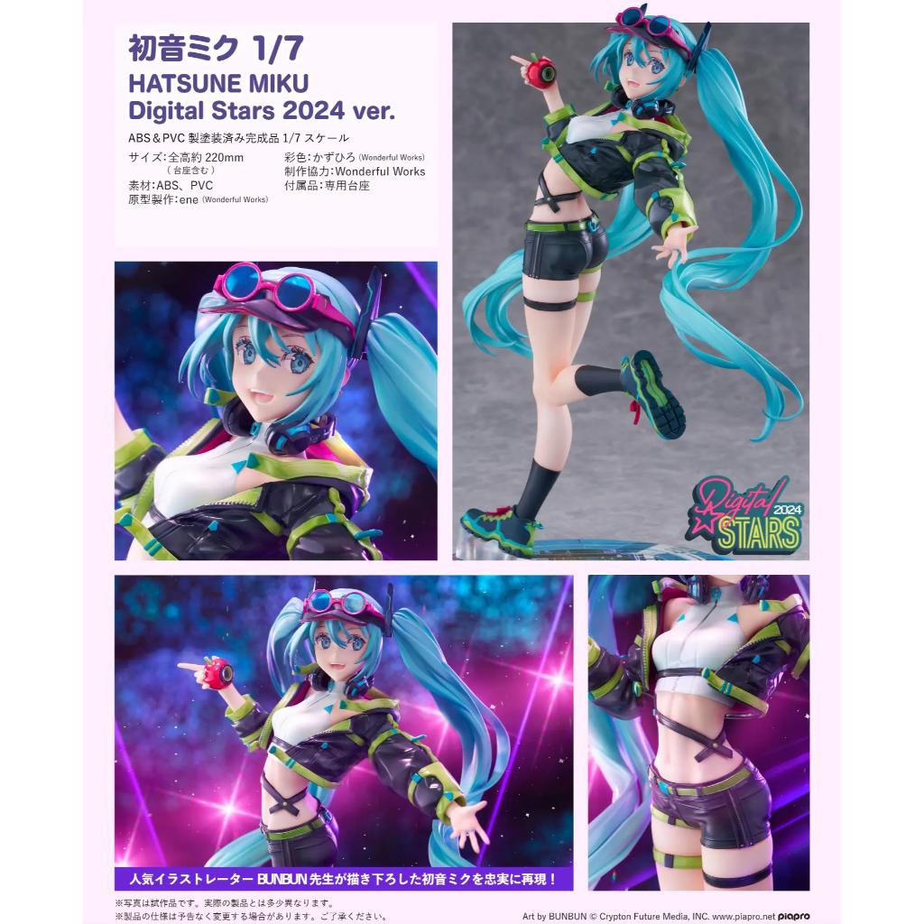 1/7 HATSUNE MIKU Digital Stars 2024 ver.