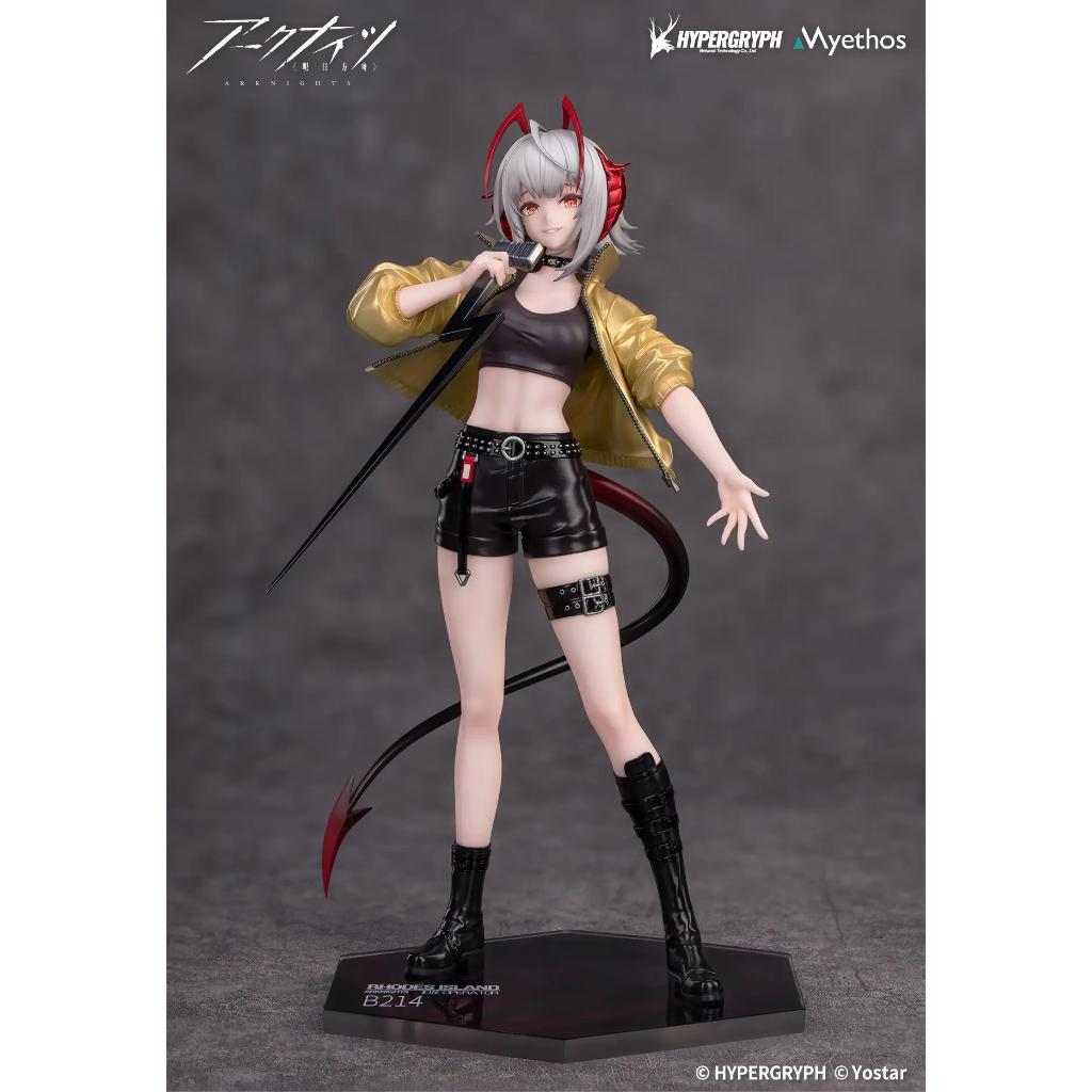 Gift+ Arknights - W Cannot Wait For Ver. Figurine