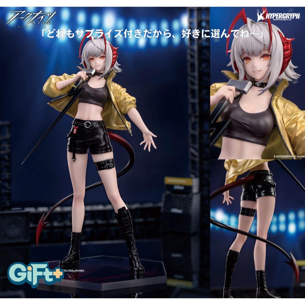 Gift+ Arknights - W Cannot Wait For Ver. Figurine