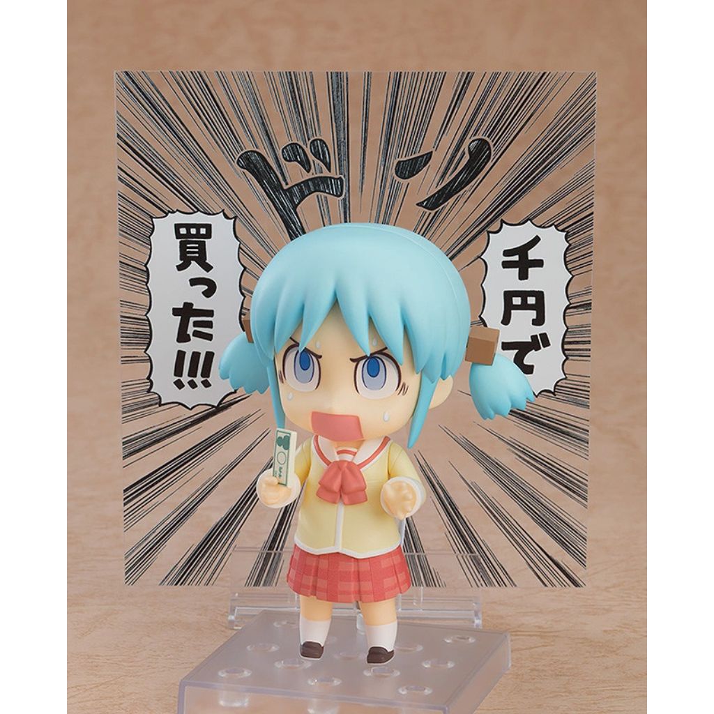 Nendoroid 2292 Nichijou - Mio Naganohara Keiichi Arawi Ver.