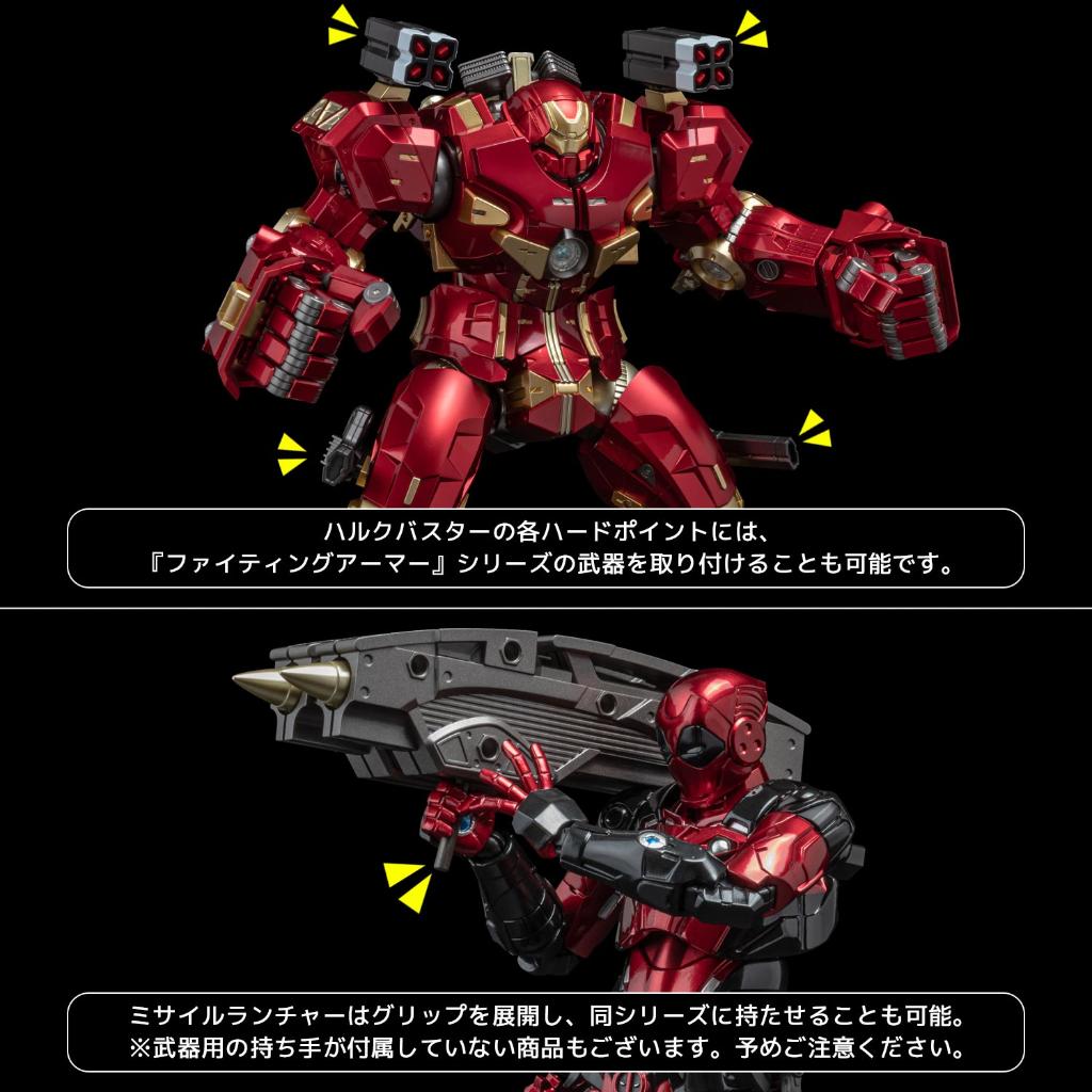 Fighting Armor - Hulkbuster (Exclusive Edition) (Japan Version)