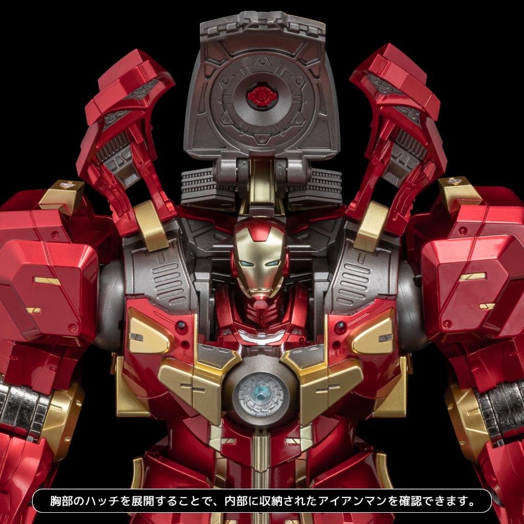 Fighting Armor - Hulkbuster (Exclusive Edition) (Japan Version)