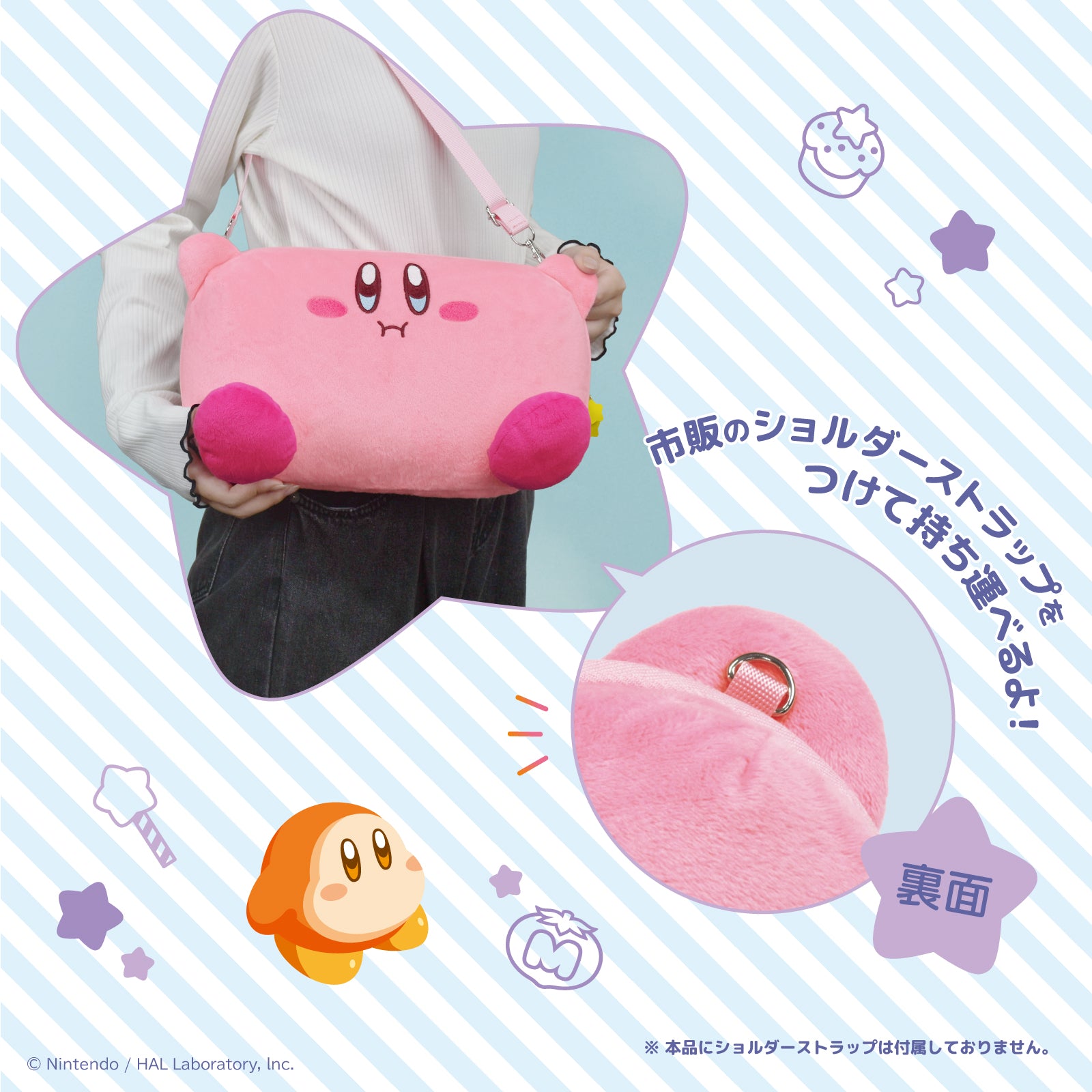 HORI Plush Pouch Kirby for Nintendo Switch 2 (NSX-121)