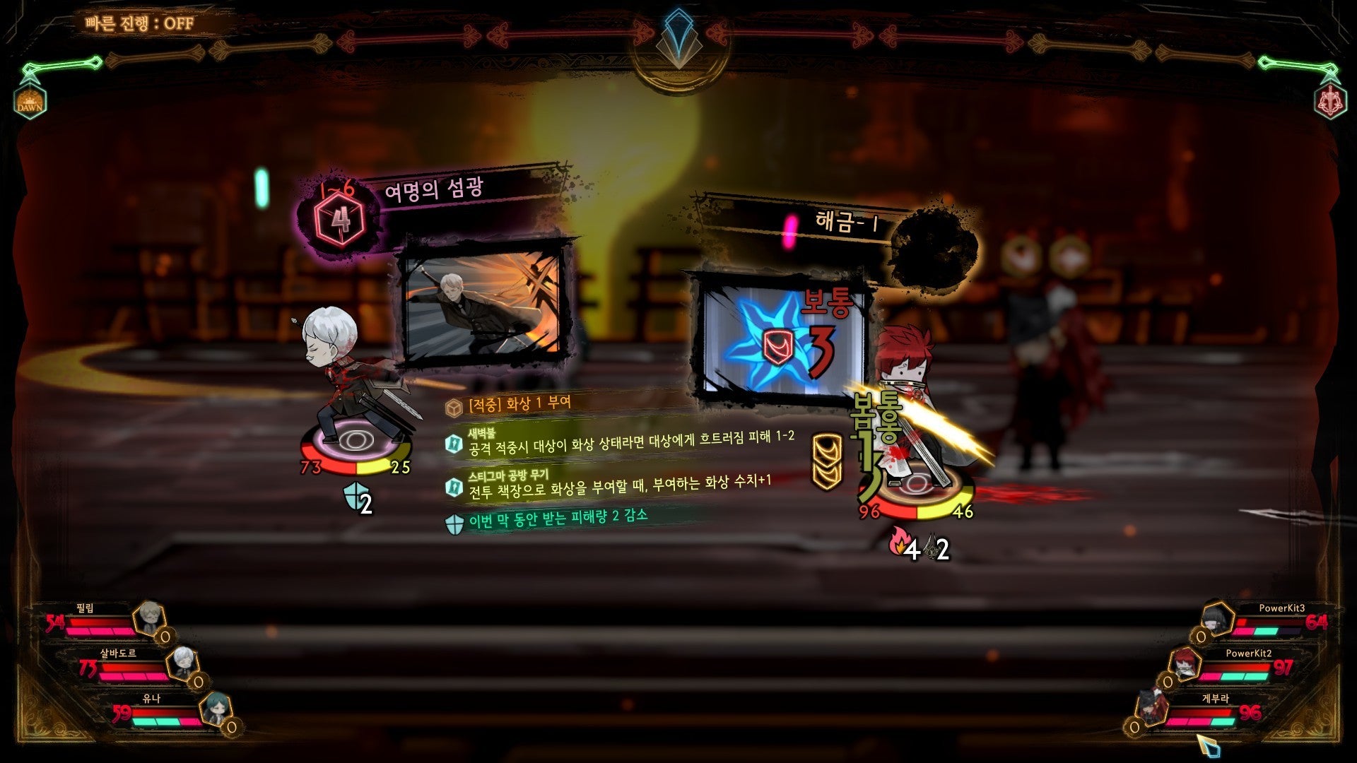 NSW Library of Ruina