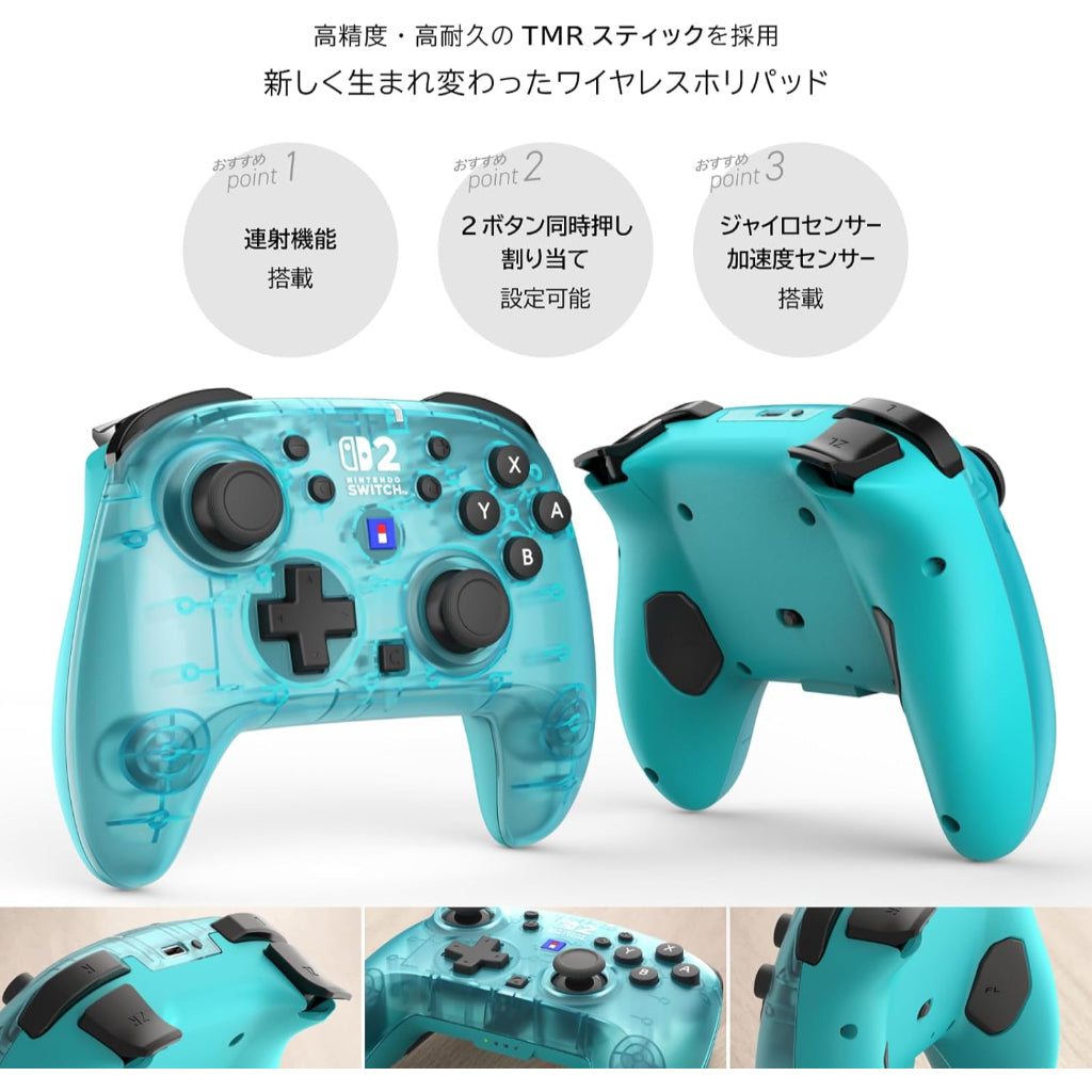 HORI Wireless HORIPAD TURBO for Nintendo Switch 2 - Aquarian (NSX-131)