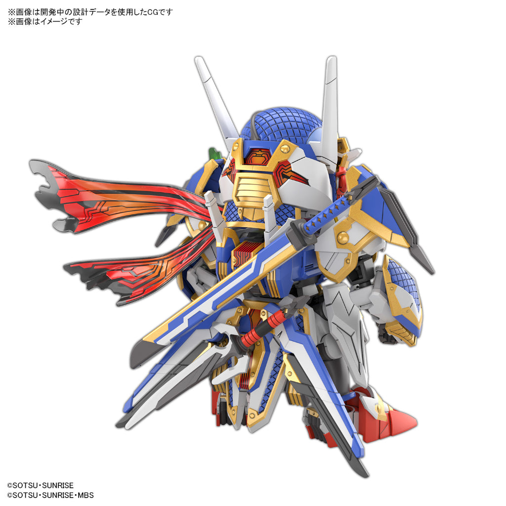 Bandai SDW Heroes 35 Onmitsu Gundam Aerial
