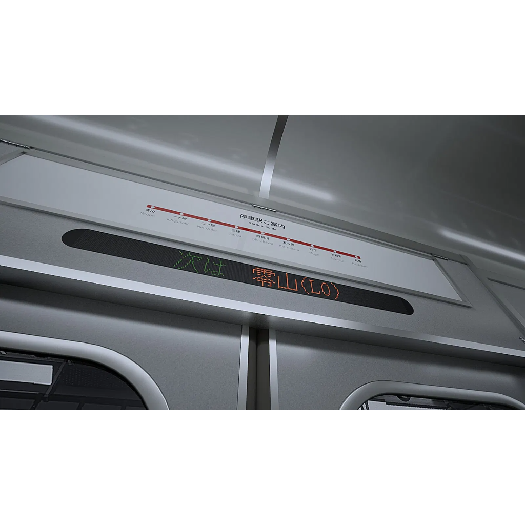 NSW The Exit 8 / Platform 8