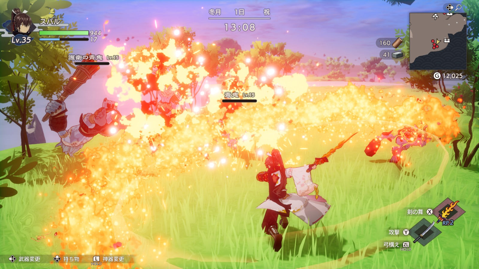 NS2 Rune Factory: Guardians of Azuma