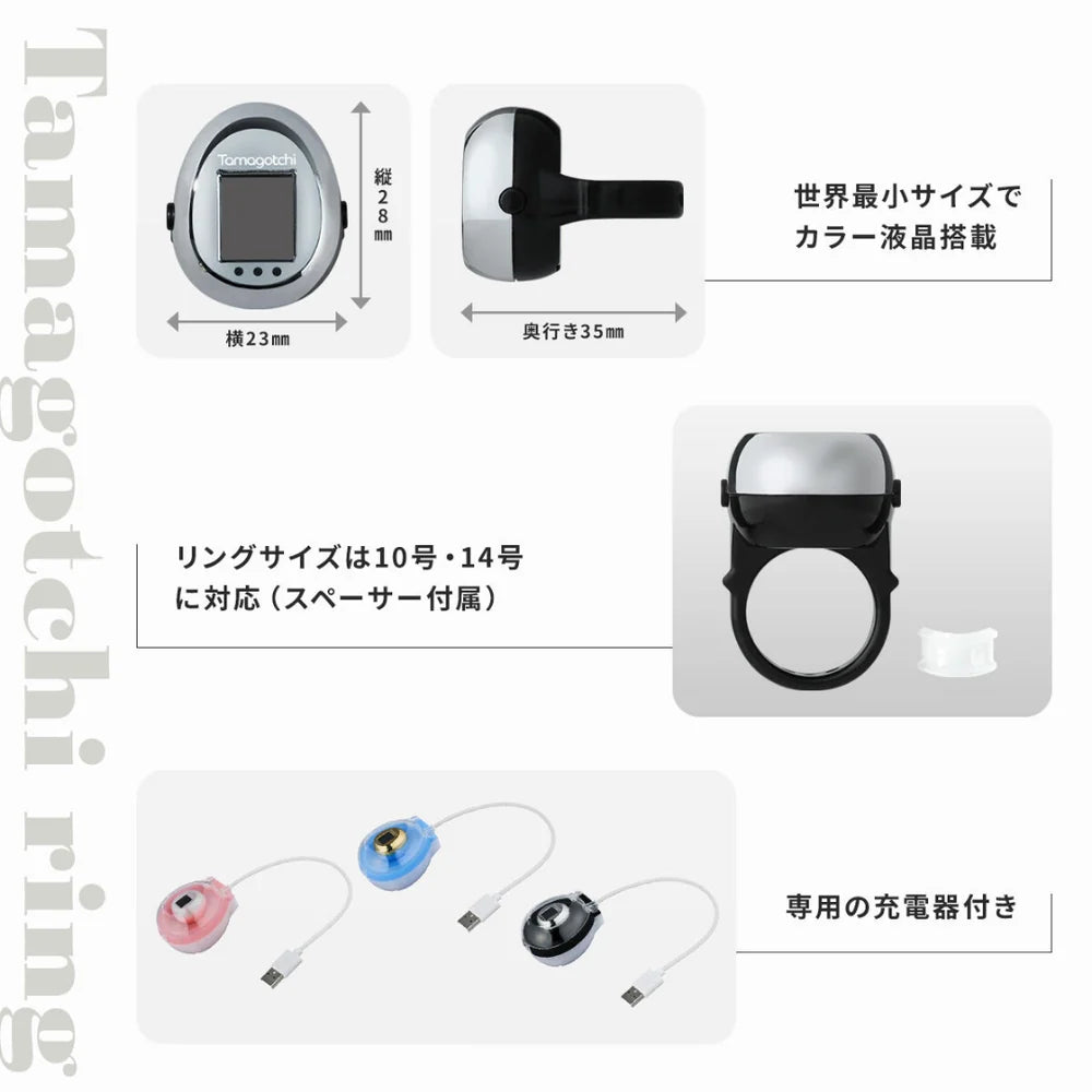 Tamagotchi Ring - Black X Metallic Silver
