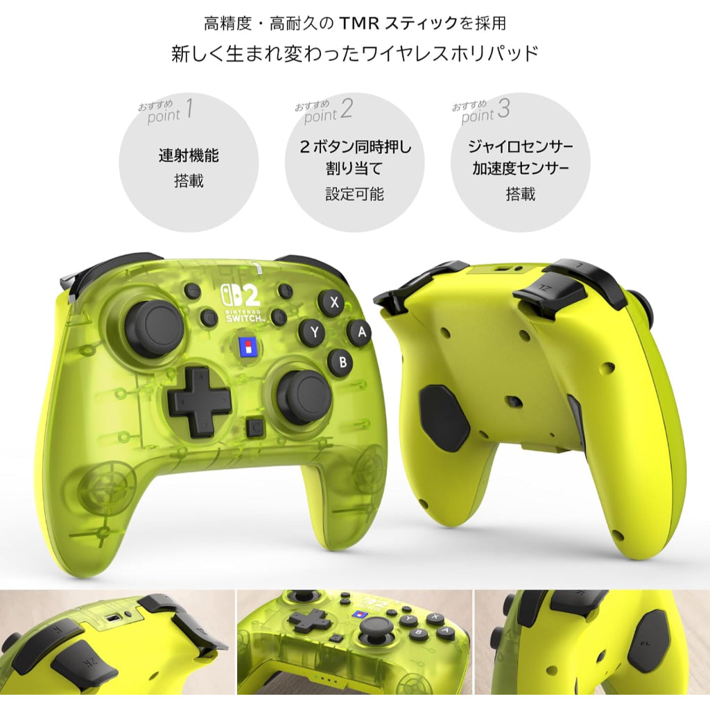 HORI Wireless HORIPAD TURBO for Nintendo Switch 2 - Shine Yellow (NSX-133)