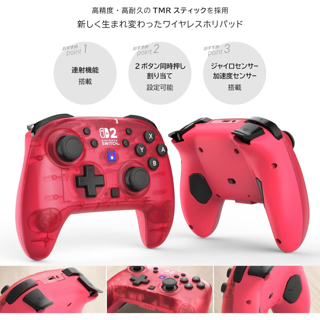 HORI Wireless HORIPAD TURBO for Nintendo Switch 2 - Ruby Magenta (NSX-134)
