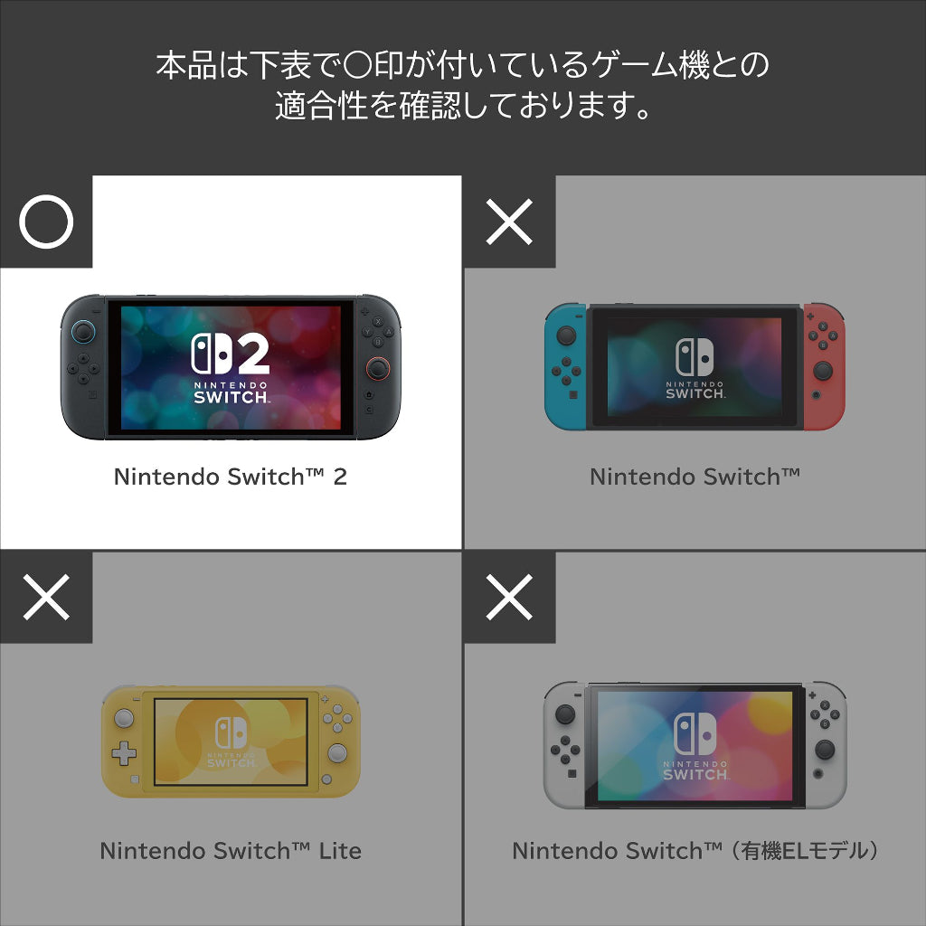 HORI Slim Tough Pouch Plus for Nintendo Switch 2 - The Legend of Zelda Series (NSX-249A)