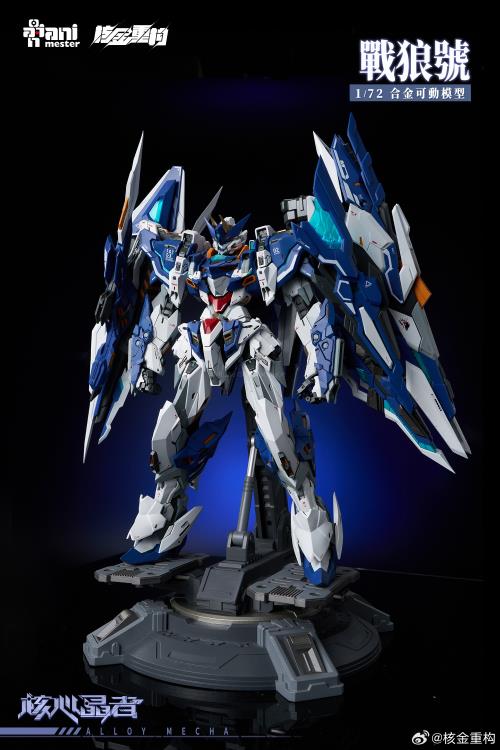Alloy Mecha Bmovable Series - 1/72 Crystal Envoy Unit 02: Wolf Warrior Mega Mode