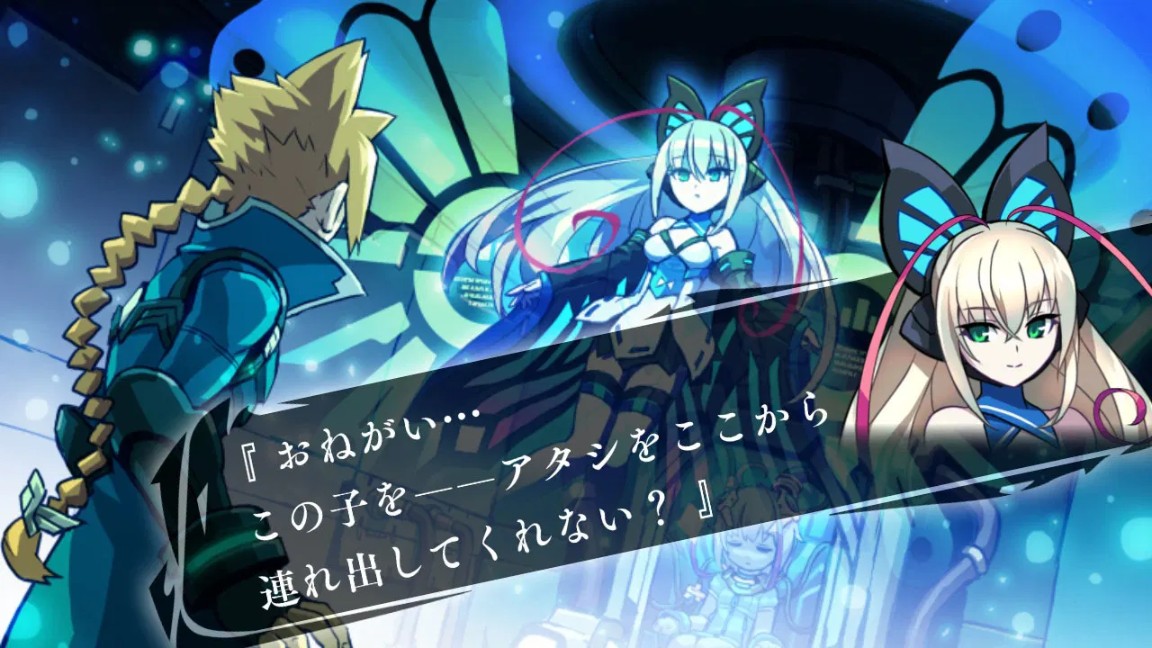 NSW Azure Striker Gunvolt Trilogy Enhanced