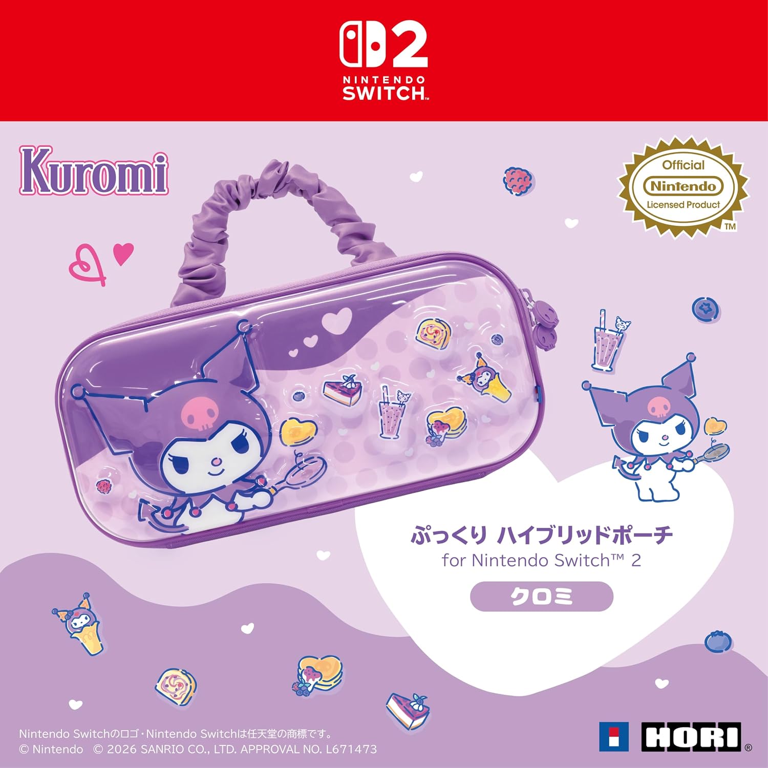 HORI 3D Hybrid Hard Pouch for Nintendo Switch 2 (Kuromi Collection) (NSX-235A)