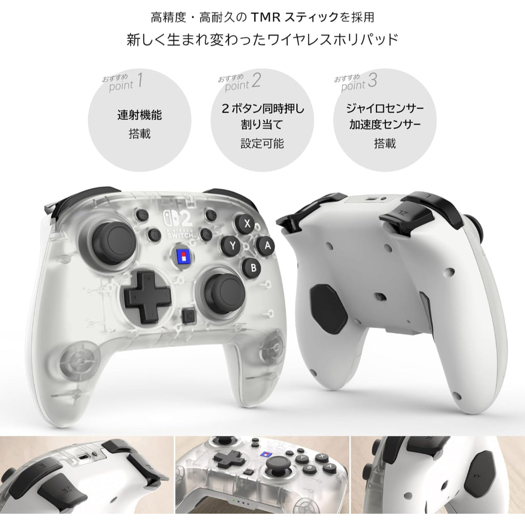 HORI Wireless HORIPAD TURBO for Nintendo Switch 2 - Frost White (NSX-132)