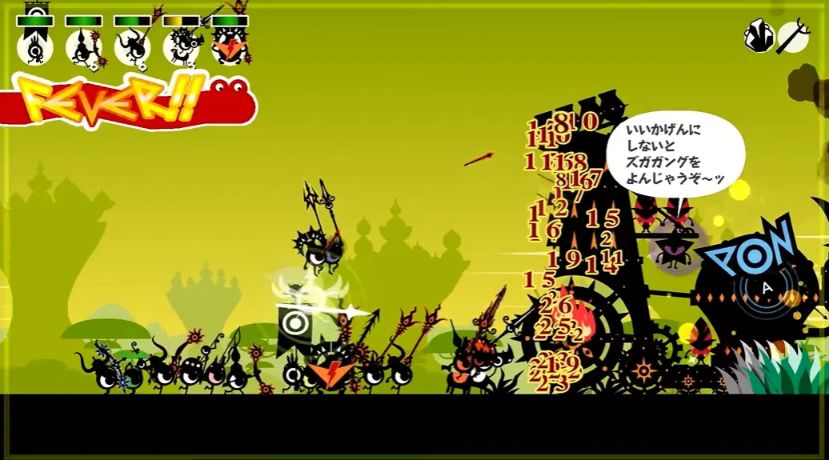 NSW Patapon 1 + 2 Replay