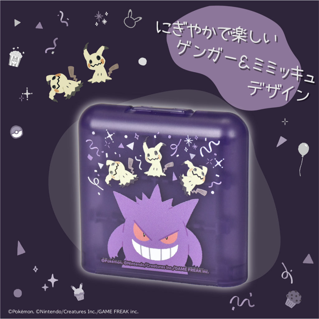 HORI Game Card Case (24 Slots) - Gengar and Mimikyu Series (NSX-091)