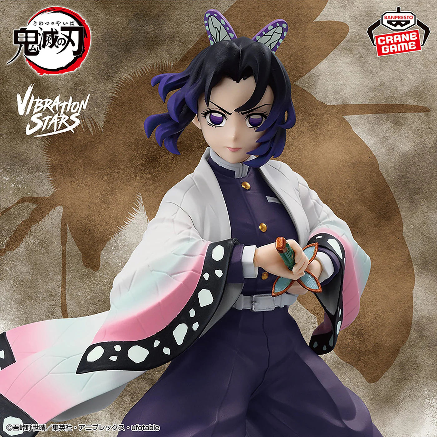 Banpresto Shinobu Kocho Vibration Stars Demon Slayer