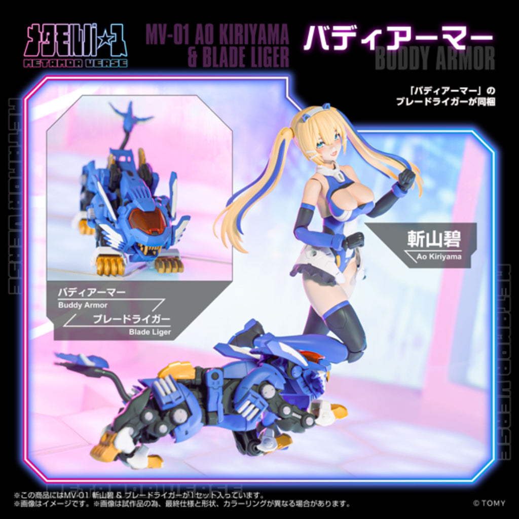 Zoids Metamor Verse MV-01 - 1/10th Scale Ao Kiriyama & Blade Lige Model Kit