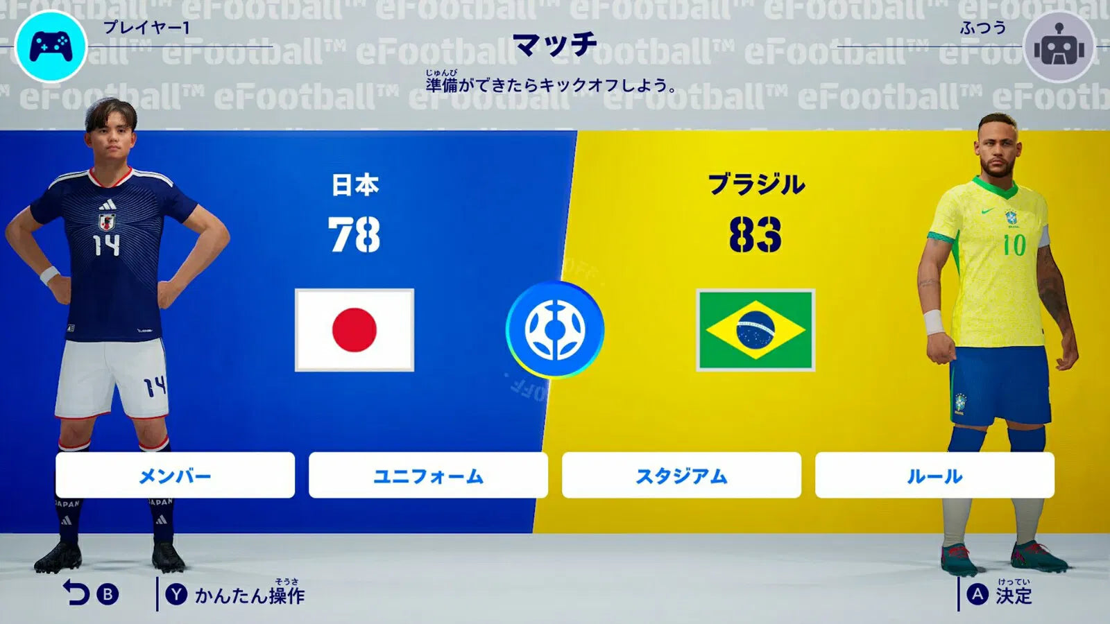 NS2 eFootball Kick-Off (Game-Key Card)