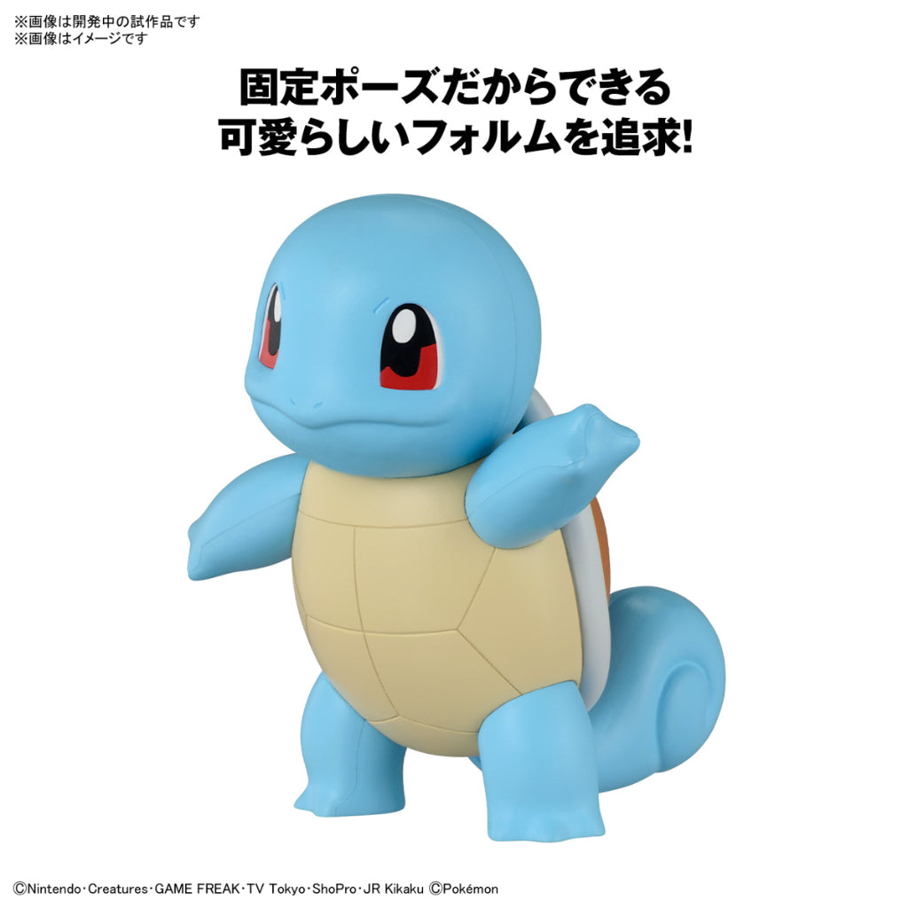 Bandai Pokemon Plamo Quick Squirtle
