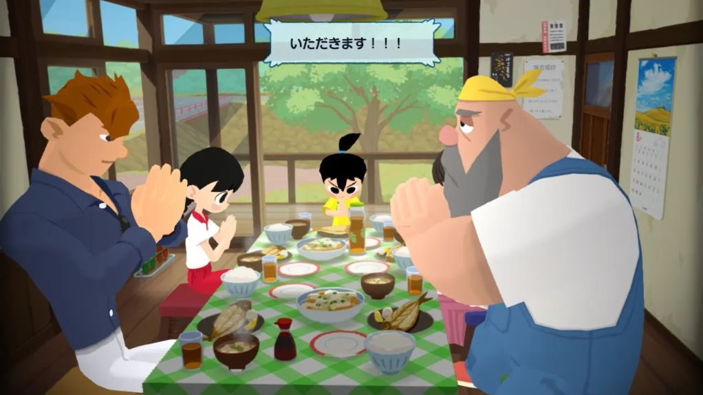 NSW Natsu-Mon 20th Century Summer Vacation