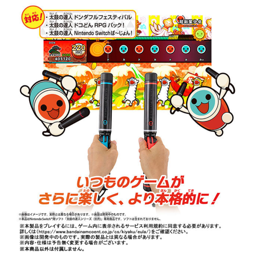 Taiko no Tatsujin Drumsticks Controller for Nintendo Switch
