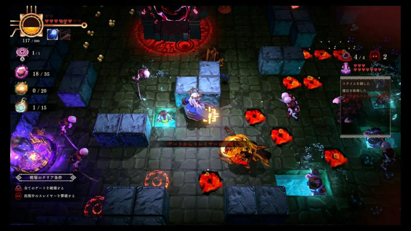 NSW Ancient Weapon Holly